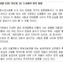 산아래농장 이미지