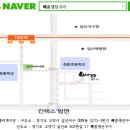 라페스타 생선구이 이미지