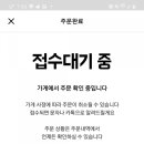 파리바게뜨오천
