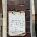 공감몽글계란덮밥 | 대구역 근처 대구 교동 맛집 ‘부리’ 덮밥집 추천 솔직후기