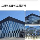 선한종합상사 이미지