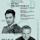 시향