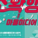미디어소소