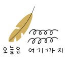 영김밥천국 이미지