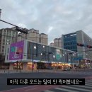 배스킨라빈스김포걸포북변점