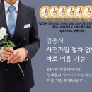 배방장례식장