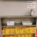 아우라지 메기 매운탕 연수점 이미지