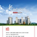 화산경로당 이미지