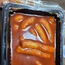 빨간떡볶이&김밥석적