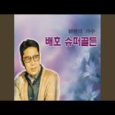 정호상사 이미지