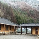 고가원 | 내돈내산 촌캉스 고가원 후기