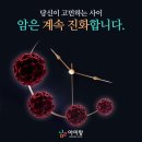 아미랑의원 이미지