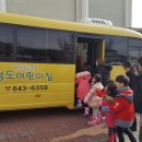 성도어린이집 이미지