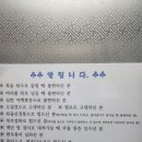 효자약손지압원 이미지