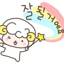원조불타는닭갈비 - 평택시 | 원조불타는닭갈비