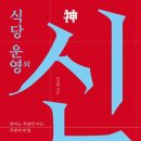 잘되는식당 이미지