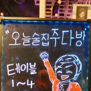 용봉동 용흥어린이공원 이미지