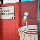 다이어트가 간헐적폭식이 되었다는 사실