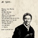 고이 이미지