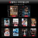 최신영화 영웅 이미지