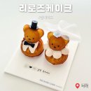 케이크 리