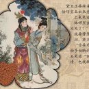 홍루몽 - 서초구 반포대로12길 26 | 홍루몽