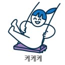 치킨이랑 닭발생각 이미지