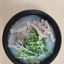 공항앞돼지국밥 이미지