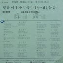 별밤기획
