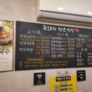 중원깜돈식당 네이버블로그