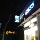 GS25 양평강하점 이미지