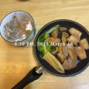 아일랜드피트니스 롯데마트점 | 거제 아일랜드피트니스 롯데마트점 pt 10회차 후기