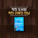 연세눈사랑안경 이미지