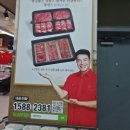 재명목장