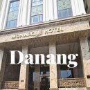 [베트남 다낭] 모나크 호텔 Monarque Hotel 숙박 후기 가성비 호텔 추천