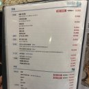 여울다이닝