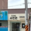 광주 증명사진 | 동구 서석동 ‘광주동구청앞사진관 포근스튜디오’ 사진인화 후기