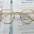 무판안경 중곡점 이미지