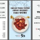 미생고기 이미지