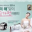 바른손기획 이미지