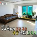 사랑방민박 이미지