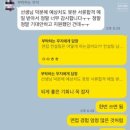 일성아이에스주식회사 네이버블로그