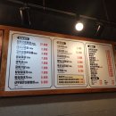 대복 삼겹살 이미지