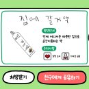 민들레약국 이미지