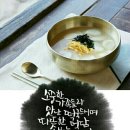 고향길 이미지