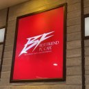 베스트프랜드피시방 이미지