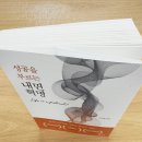 삼진커뮤니케이션