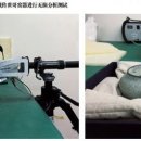 고궁박물관 소장 전세 형요, 명-청 모방 형요 도자기 및 관련 요지 도자기와의 관련 과학측정 연구 이미지