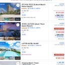 우정경로식당 | 괌 계획 세우기 항공, 렌트, 숙소 정보 100만원으로 떠나는 괌 우정여행