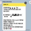 스타벅스천안불당디티점 | 천안다이어트 복부관리 만족후기 신불당 가비온다이어트 천안 유러피안 관리 코스로 힐링 완료